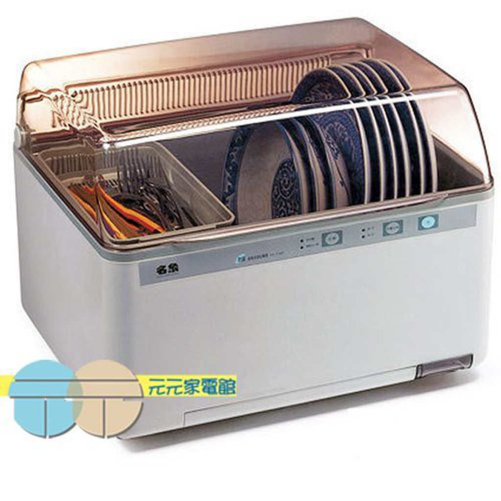 Mingxiang Digital Dish Dryer TT-737, , large