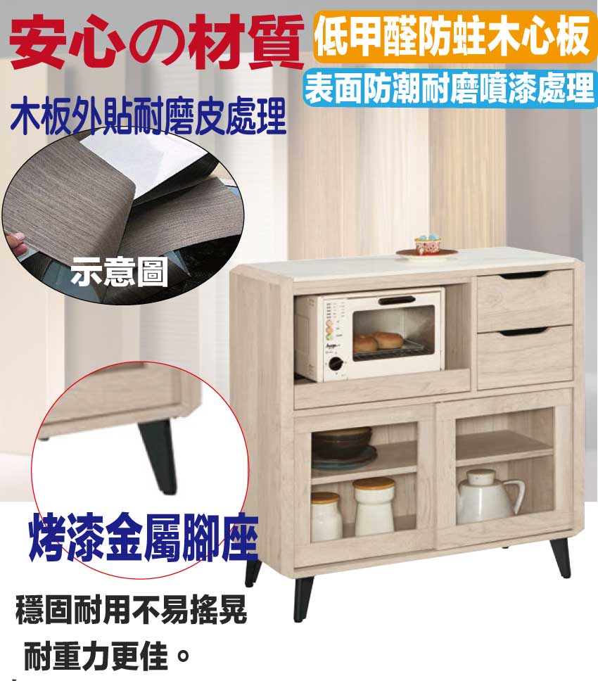cabinet, , large