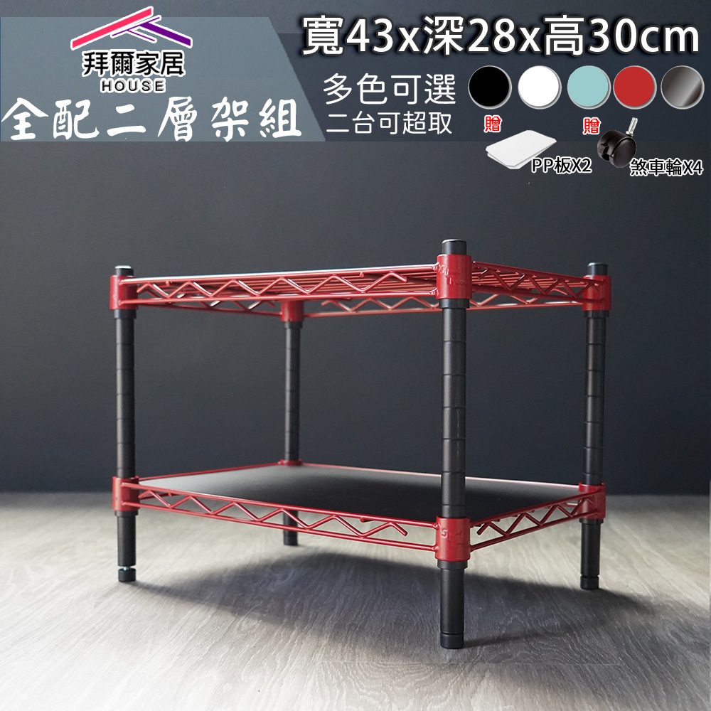 storage rack, , large