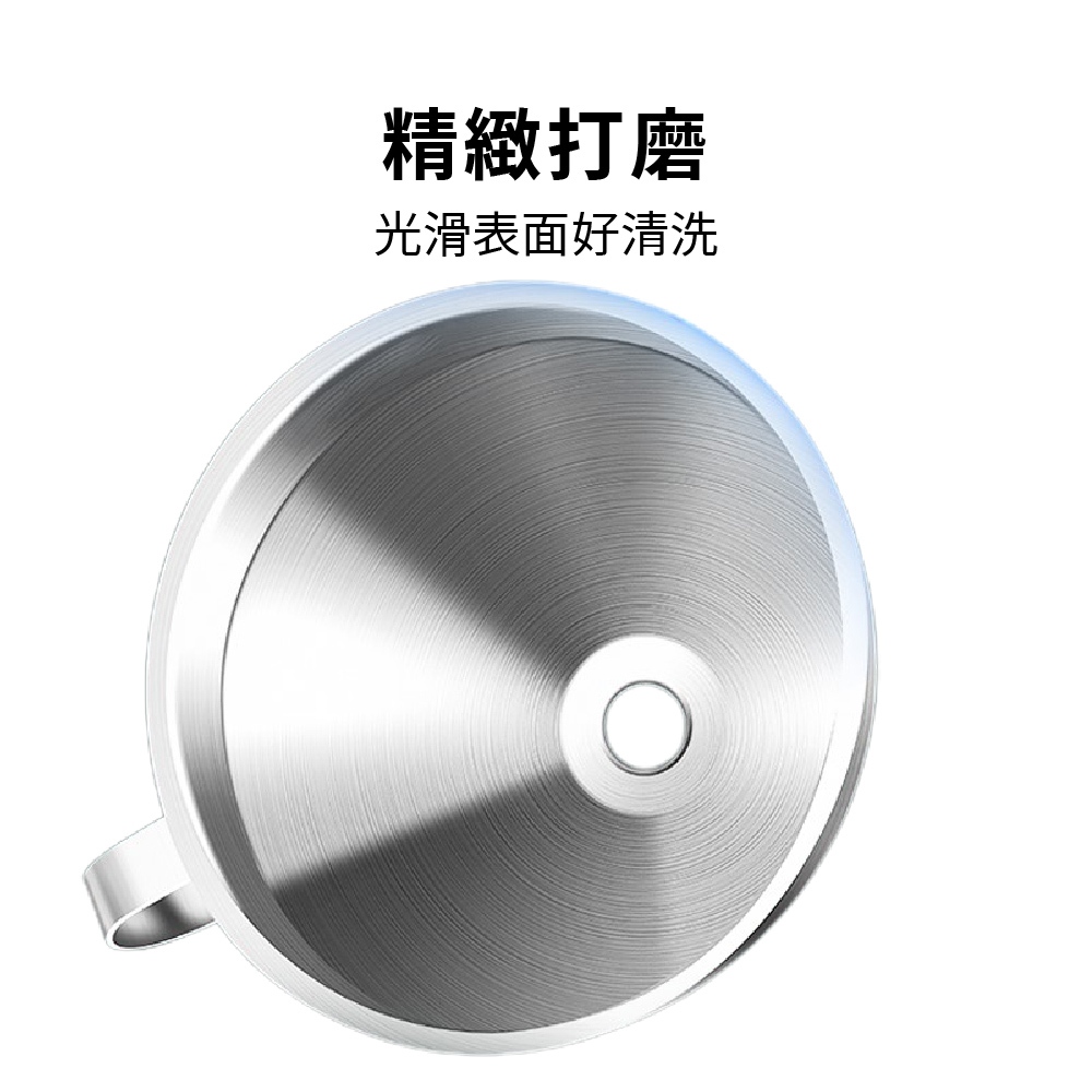 不鏽鋼漏斗 寬口漏斗 大漏斗 機油漏斗 大口徑漏斗【Ho覓好物】特大漏斗 分裝漏斗 白鐵不銹鋼 工業漏斗 YDX424, , large