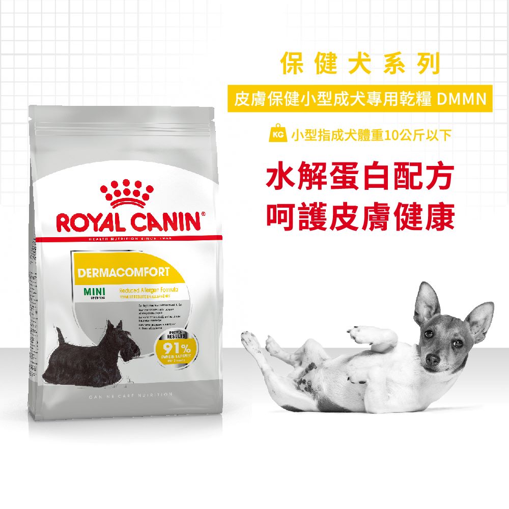 Royal Canin, , large