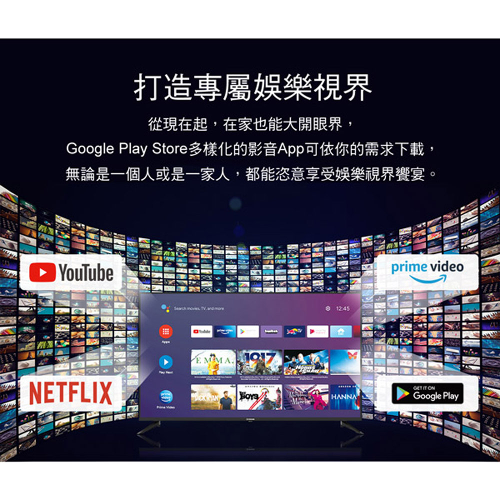 TATUNG 大同 75型 Android4K 液晶顯示器 液晶電視 UH-75XT500, , large