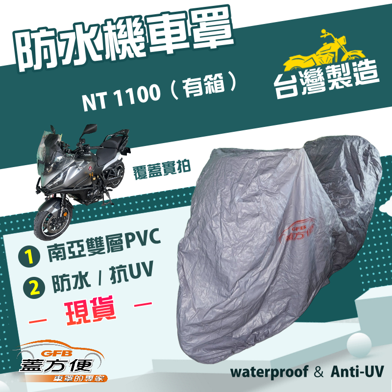 CAR COVER, , large