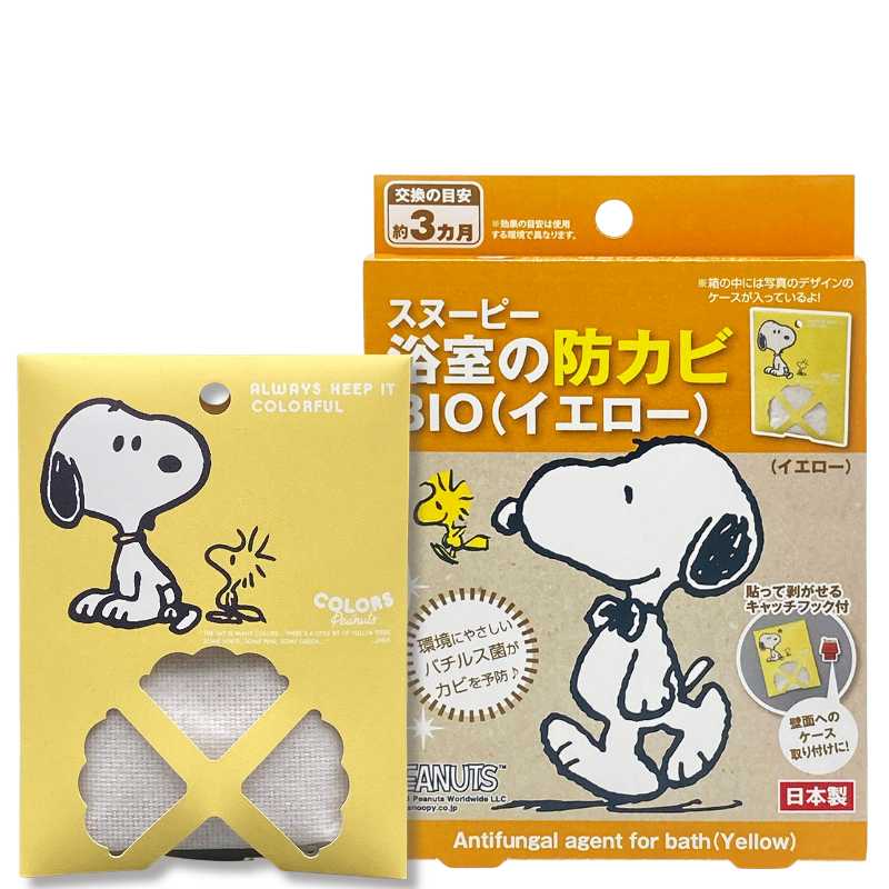 Japan-Made Sowa BIO Long-Lasting Mold Prevention for Bathrooms &ndash; Yellow Version[Two Pieces], , large