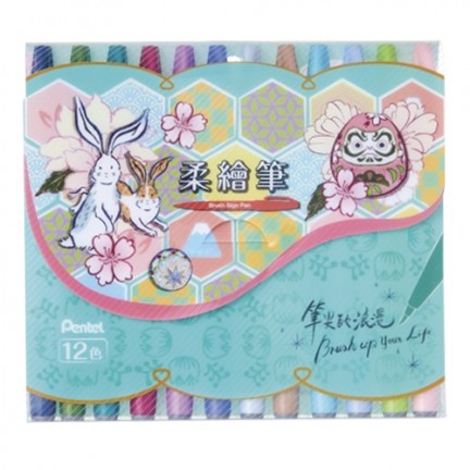【 Pentel 飛龍 】柔繪筆柔和12色套裝 /套 SES15C-12T2, , large