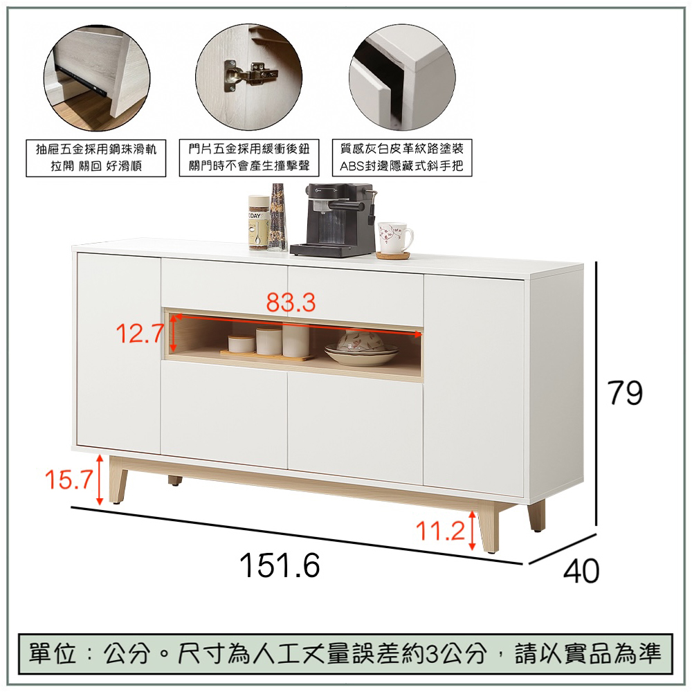 【唯熙傢俱】羅伊原木雙色5尺餐櫃, , large