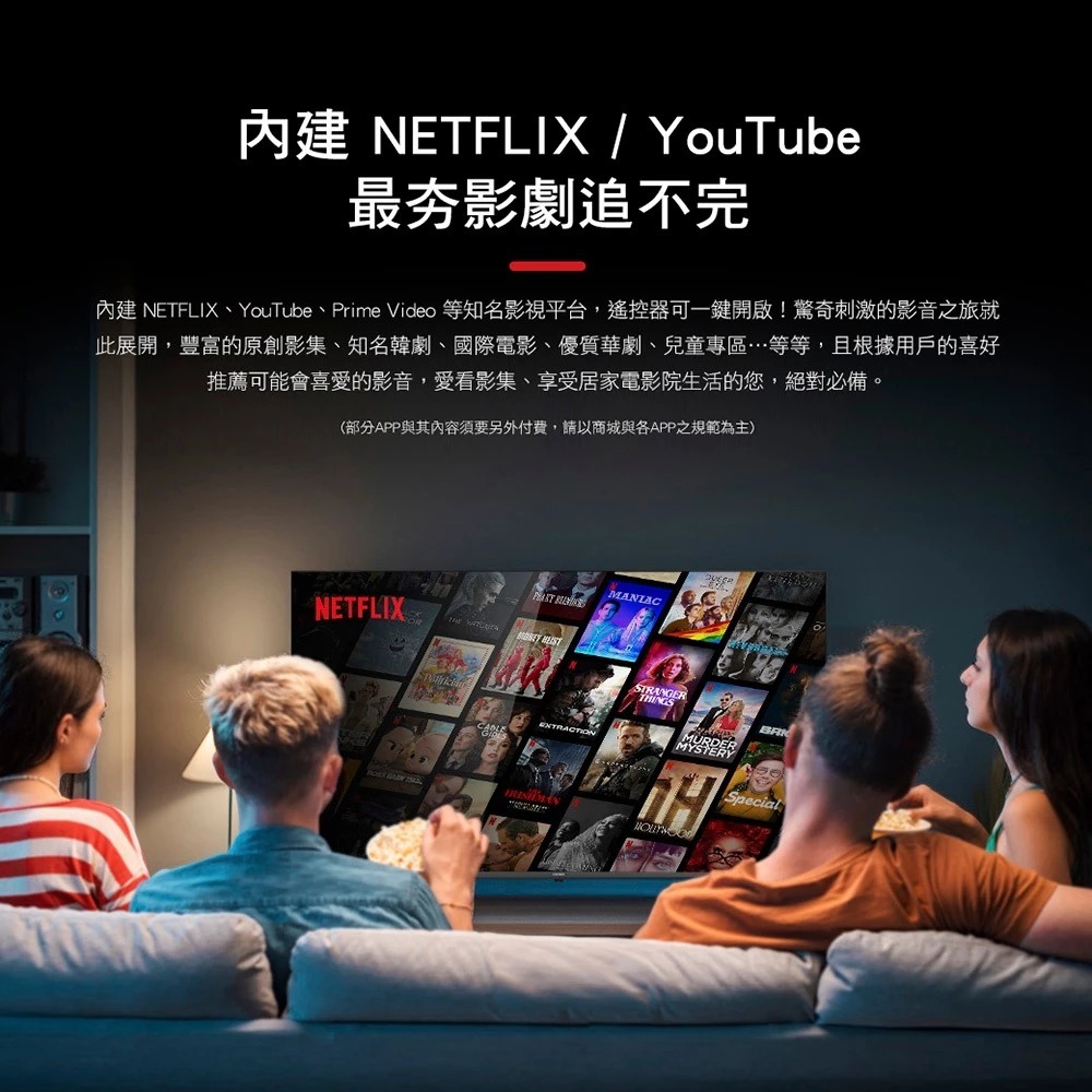 CHIMEI 奇美 75型 4K GoogleTV 連網 液晶顯示器 螢幕 TL-75G200, , large