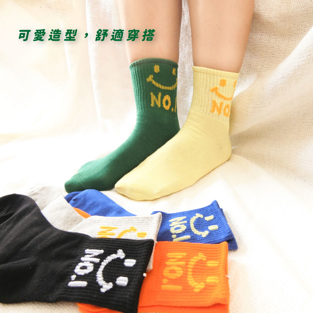 [Kaimei Cotton Industry] 10 pairs set, random and excellent, MIT made in Taiwan, pure cotton comfortable styling children's socks, Smile No. 1, 18-22cm, , large