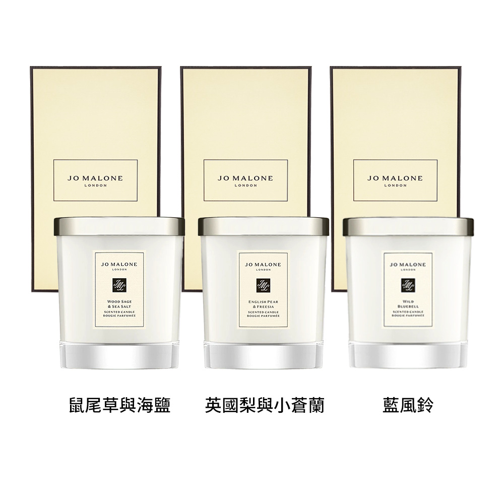 【Jo malone】 香氛工藝蠟燭 200g (鼠尾草與海鹽/英國梨與小蒼蘭/藍風鈴)多款任選, , large