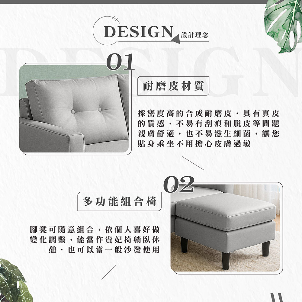 【Hampton 漢汀堡】安得烈皮面雙人轉角L型沙發-石墨灰, , large