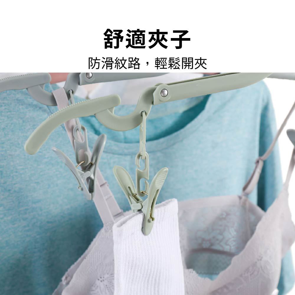 摺疊衣架 含曬夾 旅行衣架 衣架 旅行衣架 折疊衣架【Ho覓好物】摺疊褲夾 曬衣架 晾衣架 收納衣架 JP1875, , large