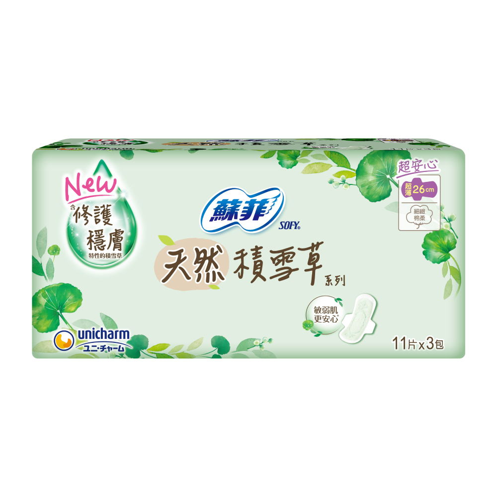 蘇菲天然積雪草衛生棉26CM11片*3包, , large
