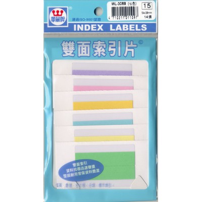 華麗 索引標籤WL-3068, , large