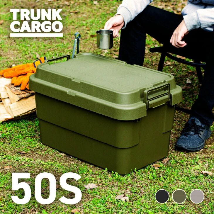 【this-this】日本RISU｜TRUNK CARGO 可堆疊多功能耐重收納箱 50L, , large