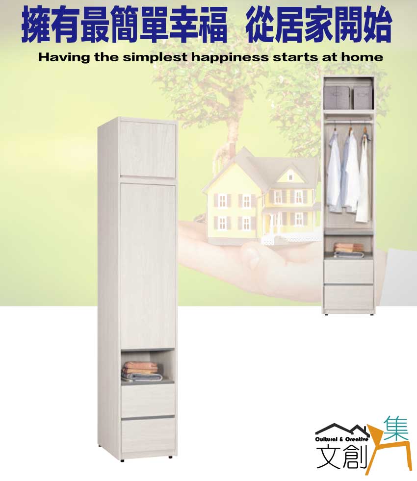  cabinet, , large