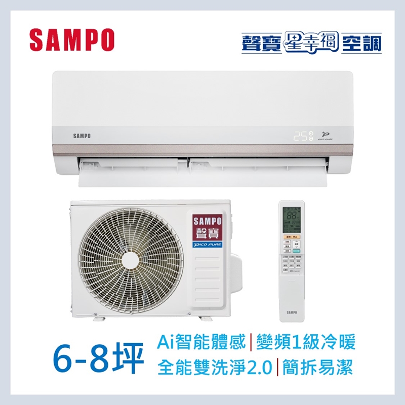 AU-PH41DC
