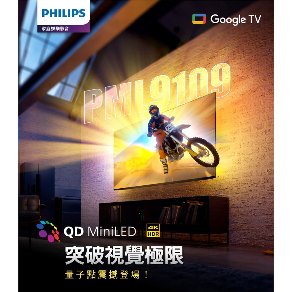 PHILIPS 55-inch 4K MiniLED Google TV Smart LCD Display, Without Set-Top Box 55PML9109, , large