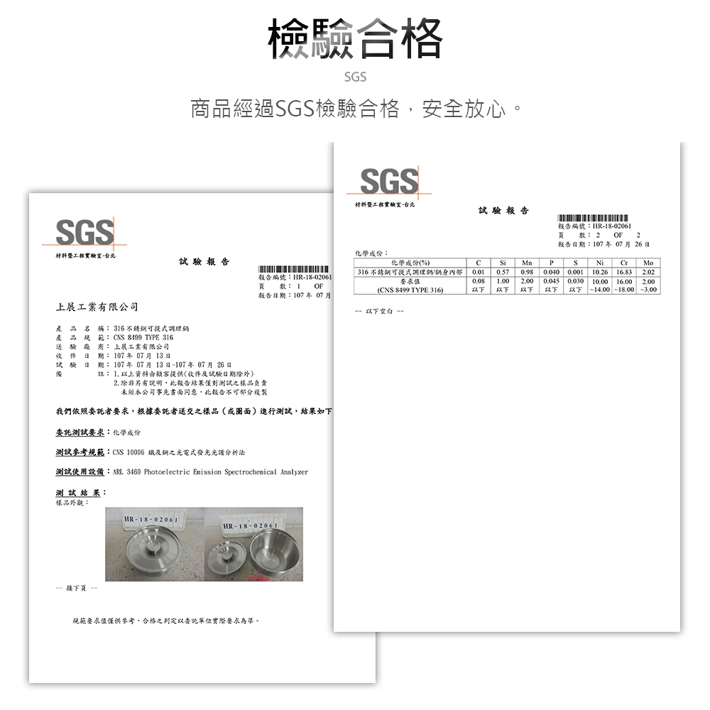 CLARE 可蕾爾 白金鋼316不鏽鋼可提式調理鍋三入組湯鍋 18+20+22cm-Leidea樂德兒, , large