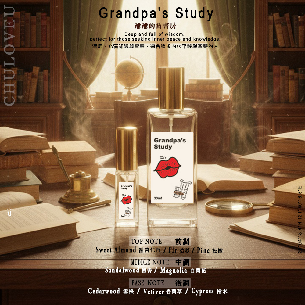 【啾愛你】PRO香氛香水30ml淡香水-狼人的雞尾酒, , large