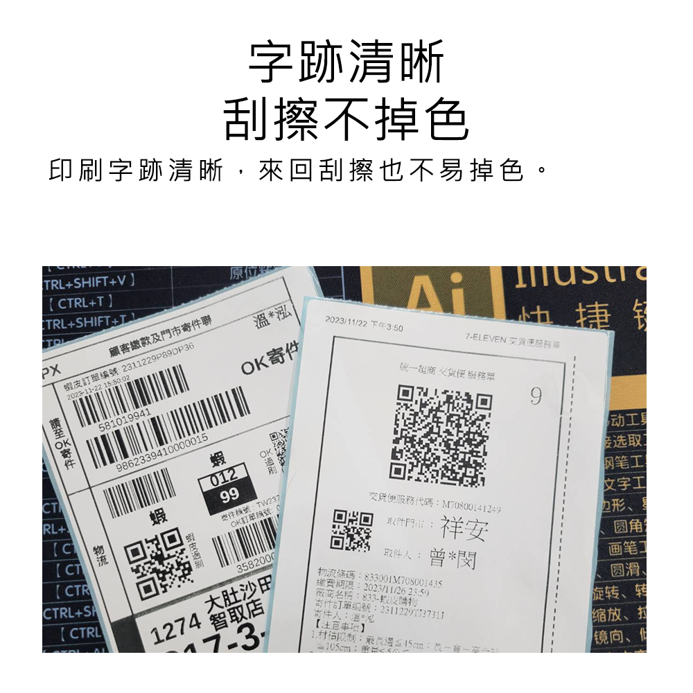  【Haomi Enterprise】Label paper, , large