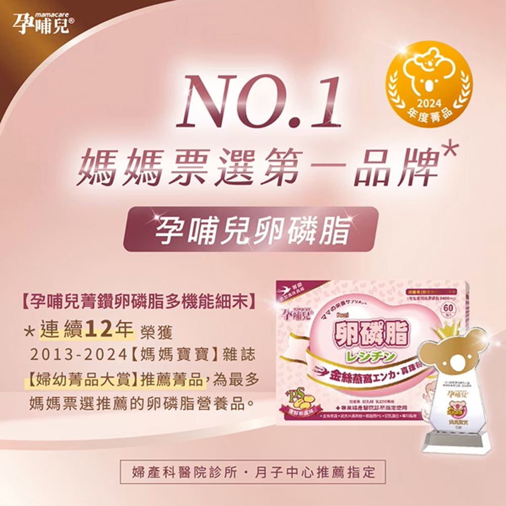 Mamacare Lecithin bird's nest multifunctional fine powder, , large