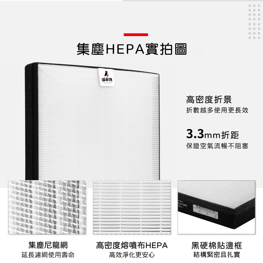蟎著媽 適用 夏普 SHARP FU-J50T-W FU-J41T-W FZ-M50HFE FZ-M50DFE 空氣清淨機 濾網, , large