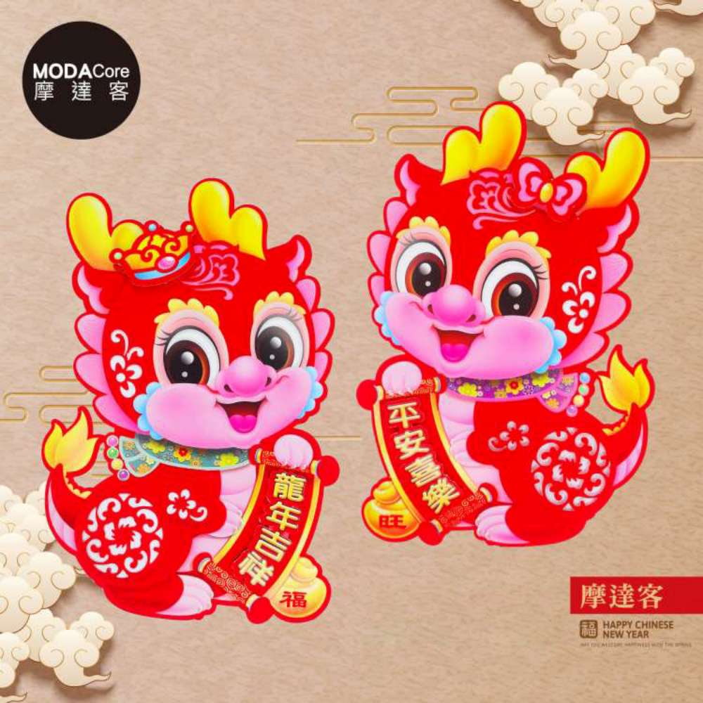 Happy Lunar New Year, , large