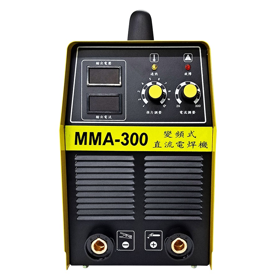 WIN五金 上好牌電焊機 MMA300 切高效能的電焊機 電源220V 可燒焊5.0焊條以上, , large
