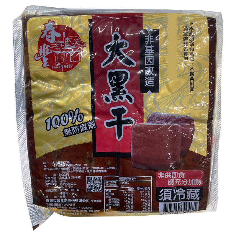 Dried tofu, , large