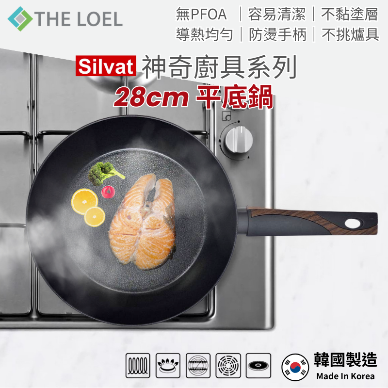 【THE LOEL】韓國天然原礦不挑爐不沾鍋系列-28cm平底鍋