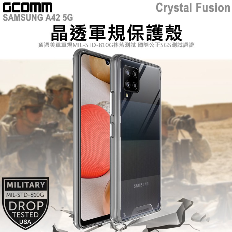 GCOMM Galaxy A42 5G 晶透軍規防摔殼 Crystal Fusion, , large