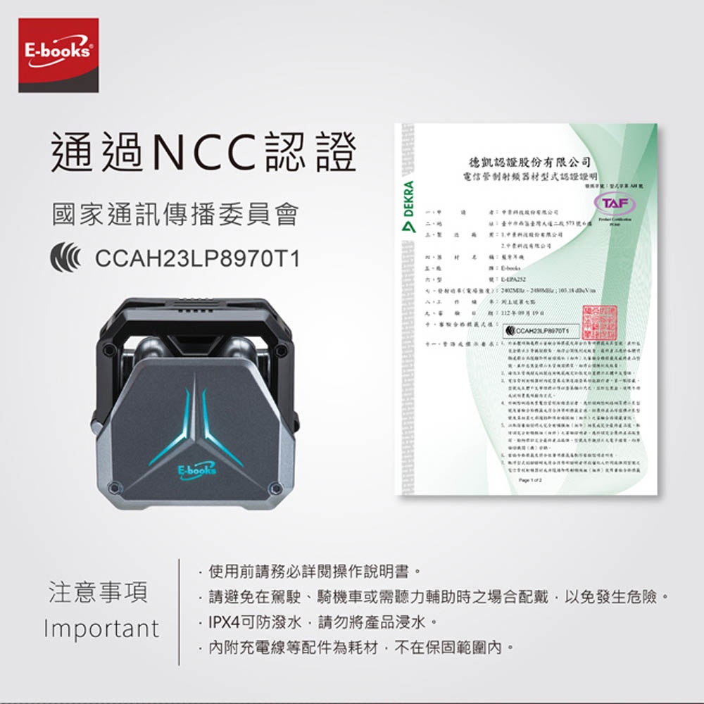 E-BOOKS SS47 電競重低音發光真無線藍牙5.3耳機 防潑水炫彩造型 通話音樂多功能, , large