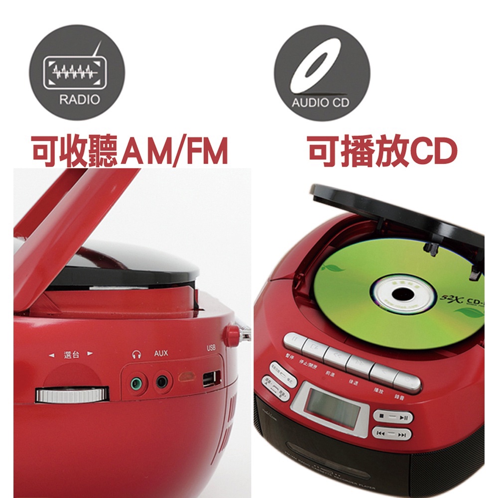 CORAL Portable Radio USB CD9900, , large
