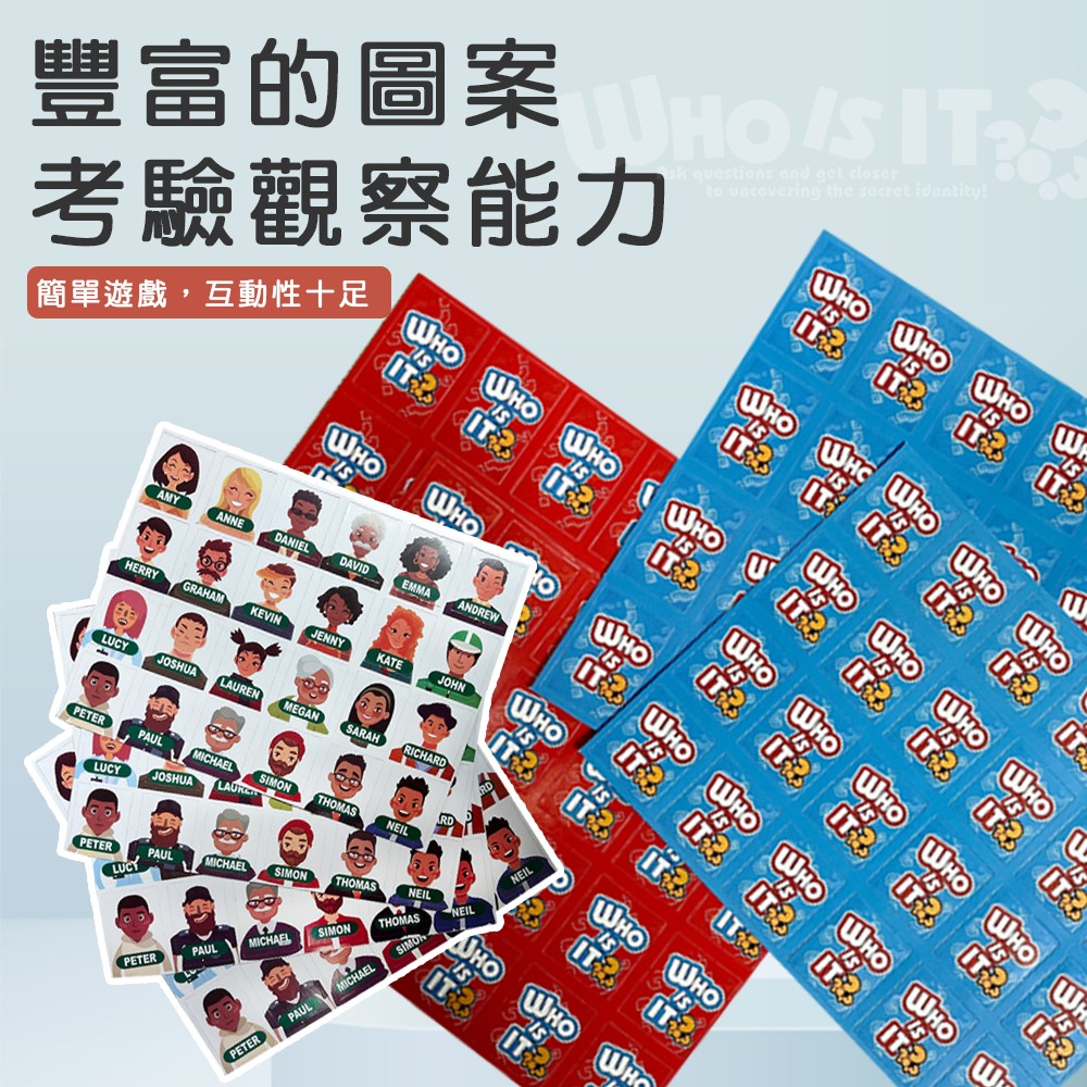 【啾愛你】猜猜我是誰, , large