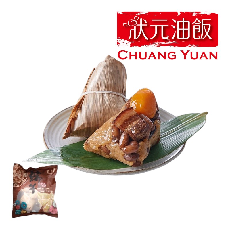 狀元油飯 爆餡北部粽(每包5粒)