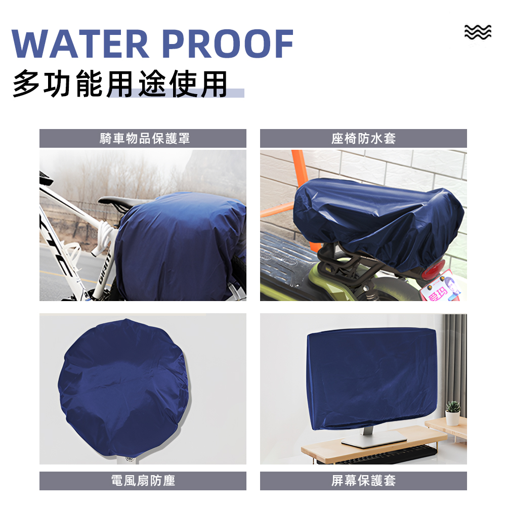 backpack-rain-cover-orange, , large