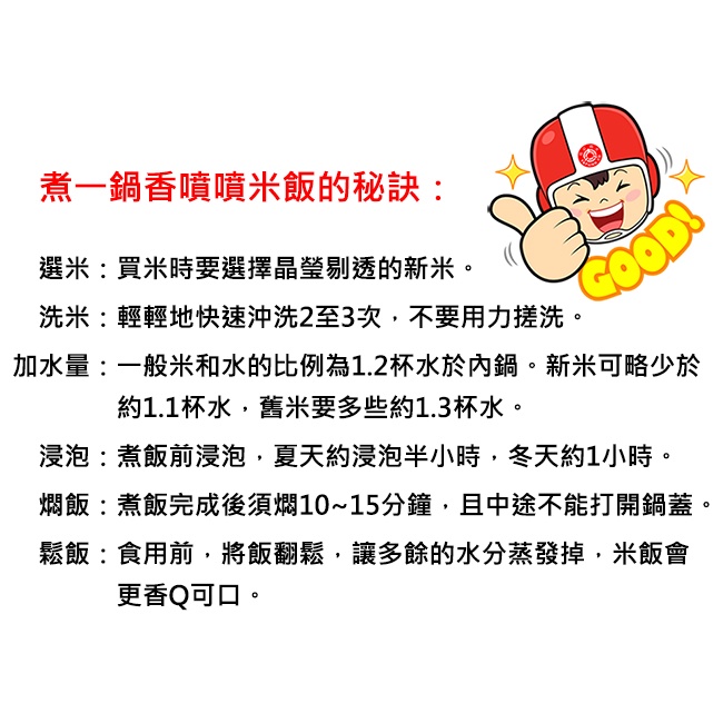 TATUNG 大同 TAC-15L- D 15人份 (不鏽鋼電鍋 & 配件) _ 大同公司貨, , large