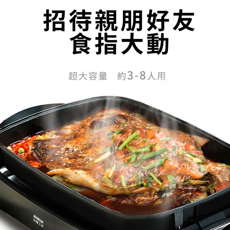 SANLUX 台灣三洋 多功能燒烤盤 電烤盤 DHPS-211P, , large