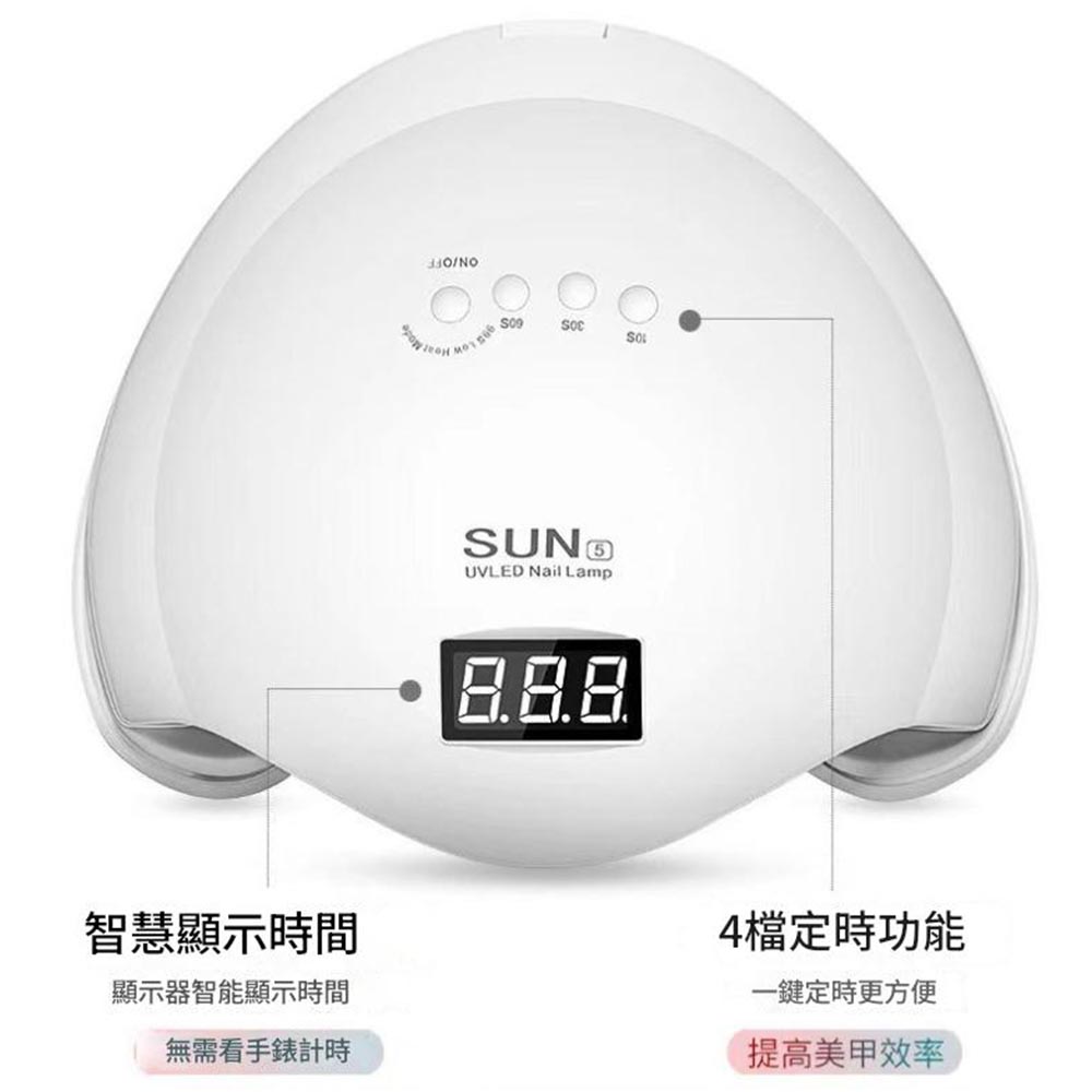 SUN5美甲機-白色, , large