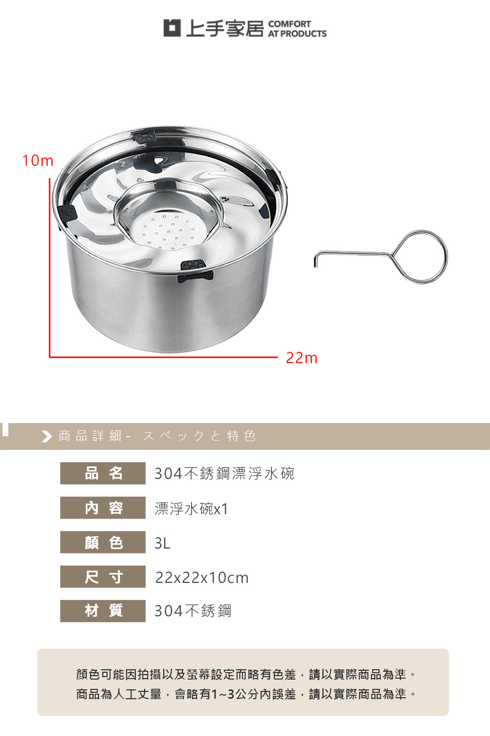 floating-stainless-pet-bowl, , large