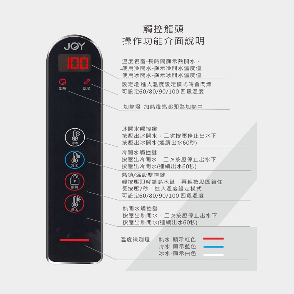 【麗水生活】Joy 喬伊電控式廚下雙溫飲水機/CVA-H(含基本到府安裝服務), , large