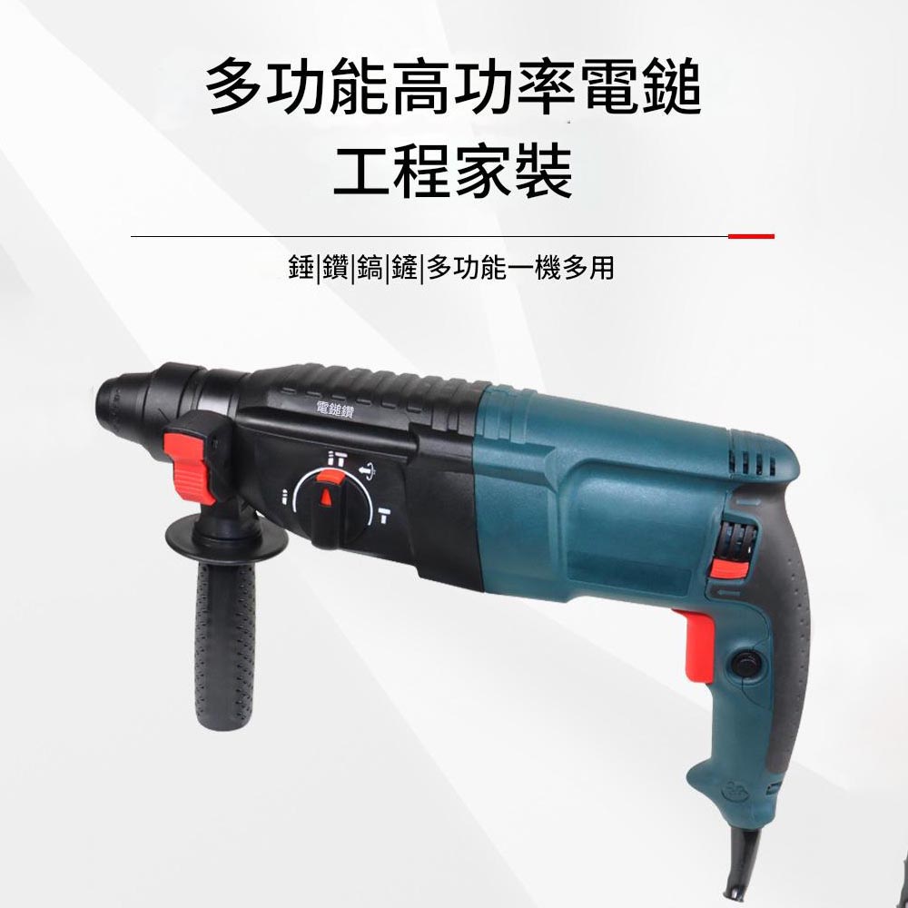 28D Lightweight Electric Hammer Tube + Tool Box + Five Drill Bits + Electric Hammer Tube to Drill Chuck, , large