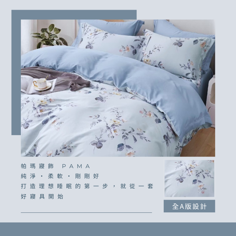 Double bed sheet set, , large