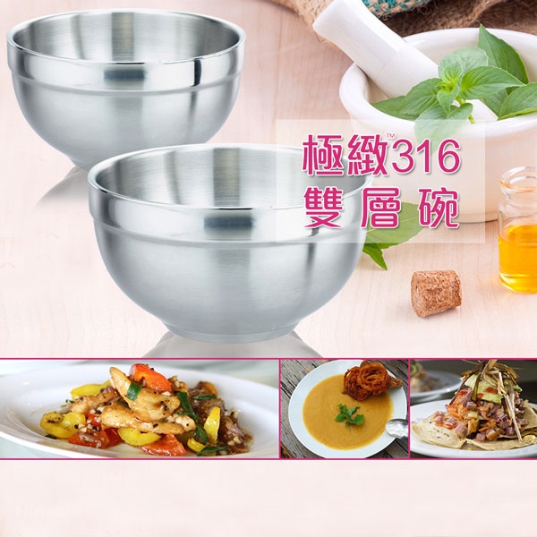 PERFECT 理想牌 極緻316不鏽鋼雙層碗六入組隔熱碗碗 14cm-Leidea樂德兒, , large