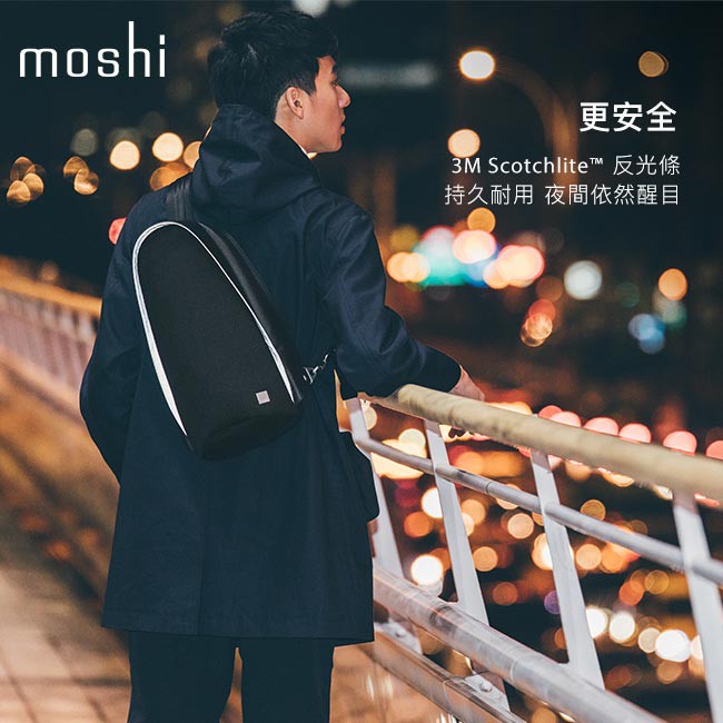 Moshi Tego 城市行者系列 - 防盜單肩隨行包 ( 2019年 SS 春夏限定新色 ), , large