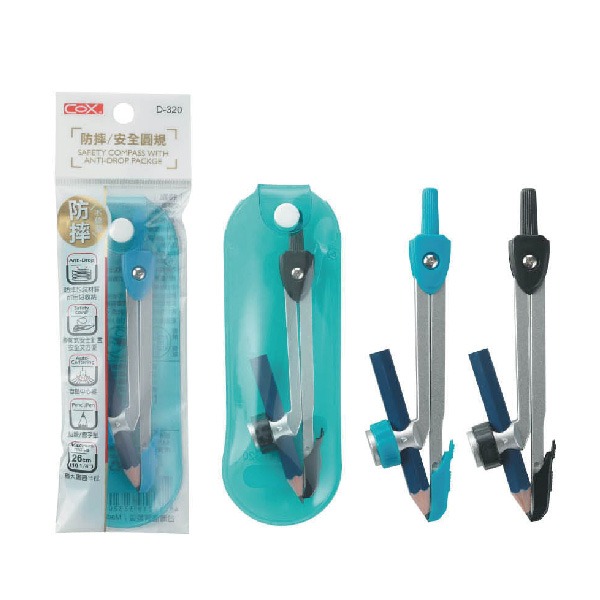 【COX 三燕】安全圓規 鉛筆型 顏色隨機 / 支 D-320, , large
