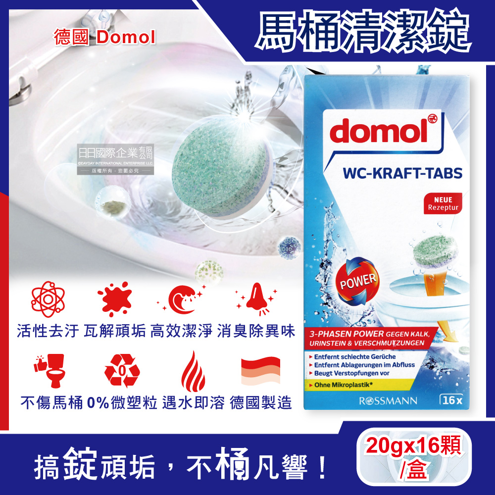 Domol Toilet Cleaning 16pcs, , large