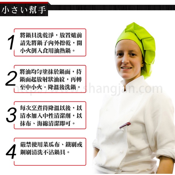 PERFECT 理想牌 日式黑金鋼深型平底鍋IH無蓋 28cm（店配把手自行組裝）-Leidea樂德兒, , large