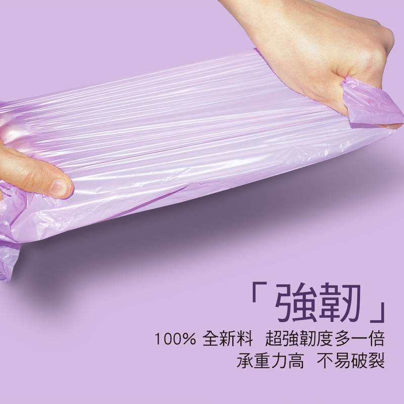 Fragance garbage bag L, 薰衣草, large