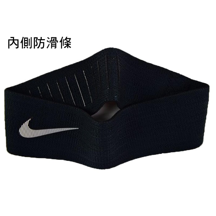 NIKE 瑜珈健身 彈性環狀阻力帶 彈力帶 輕量級/中量級/重量級 N0000012010 【樂買網】, , large